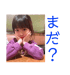 yuna 日常（個別スタンプ：26）