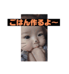 yuna 日常（個別スタンプ：34）