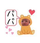 yuna 日常（個別スタンプ：40）