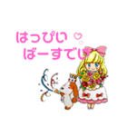 りぼんちゃんとおはなちゃんその3（個別スタンプ：2）