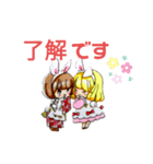りぼんちゃんとおはなちゃんその3（個別スタンプ：4）