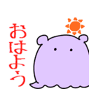 めんめんたこたこ（個別スタンプ：1）