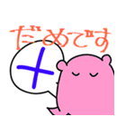 めんめんたこたこ（個別スタンプ：4）