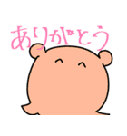 めんめんたこたこ（個別スタンプ：5）