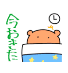 めんめんたこたこ（個別スタンプ：14）