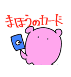 めんめんたこたこ（個別スタンプ：18）