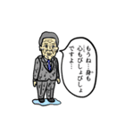 Mrジェイムスとその周辺（個別スタンプ：5）