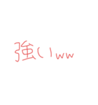返事めんどくさい人スタンプ45（個別スタンプ：1）