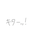 返事めんどくさい人スタンプ45（個別スタンプ：8）