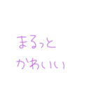 返事めんどくさい人スタンプ45（個別スタンプ：10）