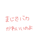 返事めんどくさい人スタンプ45（個別スタンプ：11）