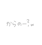 返事めんどくさい人スタンプ45（個別スタンプ：17）