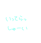 返事めんどくさい人スタンプ45（個別スタンプ：19）