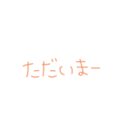 返事めんどくさい人スタンプ45（個別スタンプ：21）