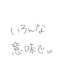 返事めんどくさい人スタンプ45（個別スタンプ：25）