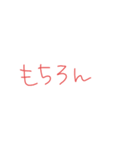 返事めんどくさい人スタンプ45（個別スタンプ：30）