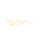 返事めんどくさい人スタンプ45（個別スタンプ：31）