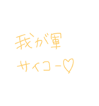 返事めんどくさい人スタンプ45（個別スタンプ：35）