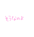 返事めんどくさい人スタンプ45（個別スタンプ：36）
