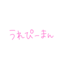 返事めんどくさい人スタンプ45（個別スタンプ：38）