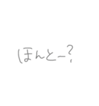 返事めんどくさい人スタンプ45（個別スタンプ：40）