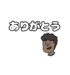 感情的なひとたち（個別スタンプ：14）