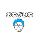 感情的なひとたち（個別スタンプ：19）