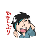 陰陽座公式LINEスタンプ〜第壱弾（個別スタンプ：4）