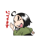 陰陽座公式LINEスタンプ〜第壱弾（個別スタンプ：10）