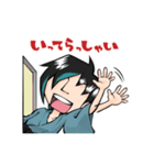 陰陽座公式LINEスタンプ〜第壱弾（個別スタンプ：11）