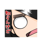 陰陽座公式LINEスタンプ〜第壱弾（個別スタンプ：34）