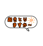 九州のことば①（個別スタンプ：1）