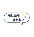 九州のことば①（個別スタンプ：2）