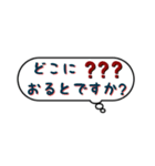 九州のことば①（個別スタンプ：3）