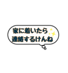 九州のことば①（個別スタンプ：4）