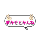 九州のことば①（個別スタンプ：7）