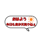 九州のことば①（個別スタンプ：8）