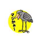 ハシビロコウさんの若者言葉（個別スタンプ：14）