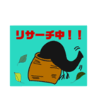 使う時あんのか？Ver.18 by 烏野作治（個別スタンプ：1）