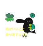 使う時あんのか？Ver.18 by 烏野作治（個別スタンプ：3）
