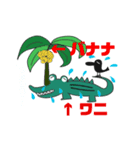 使う時あんのか？Ver.18 by 烏野作治（個別スタンプ：4）