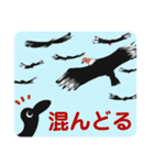 使う時あんのか？Ver.18 by 烏野作治（個別スタンプ：6）