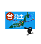 使う時あんのか？Ver.18 by 烏野作治（個別スタンプ：7）