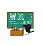 使う時あんのか？Ver.18 by 烏野作治（個別スタンプ：8）