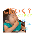 まーくんスタンプ03（個別スタンプ：12）