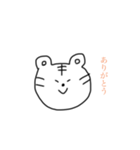 ホランイ（個別スタンプ：1）