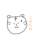 ホランイ（個別スタンプ：3）