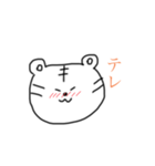 ホランイ（個別スタンプ：5）