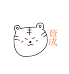 ホランイ（個別スタンプ：8）