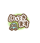 大人なシンプルあいさつ（でか文字）（個別スタンプ：22）